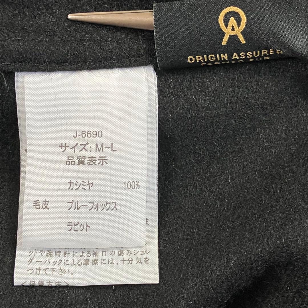 SAGA FURS サガファー カシミヤケープ ポンチョ 黒 フォックス 和装