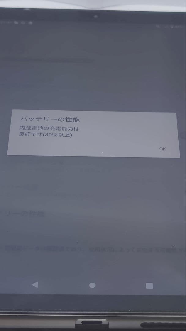 docomo dtab d-52C グレー ✨8.4インチ｜純正カバー【美品】