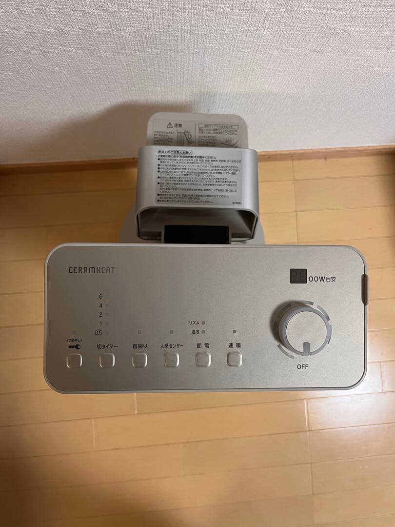 DAIKIN 遠赤外線暖房機 ERFT11ZSE2セラムヒート　ダイキン