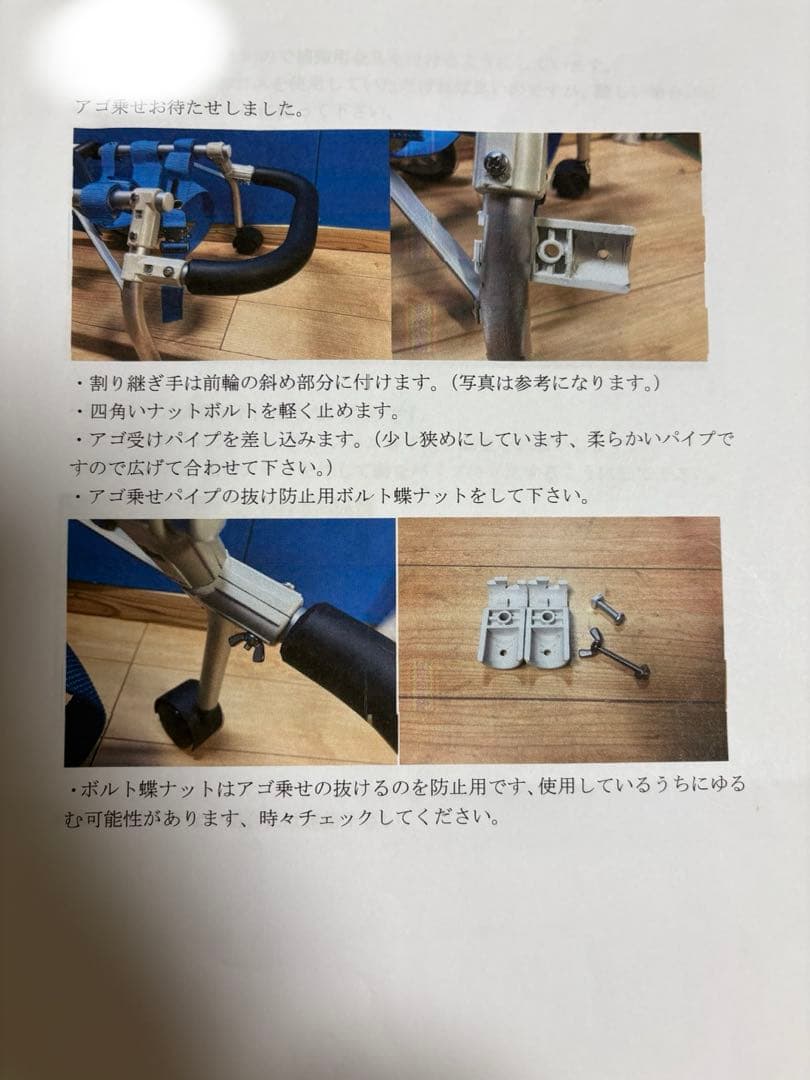 犬用車椅子 中型犬 柴犬