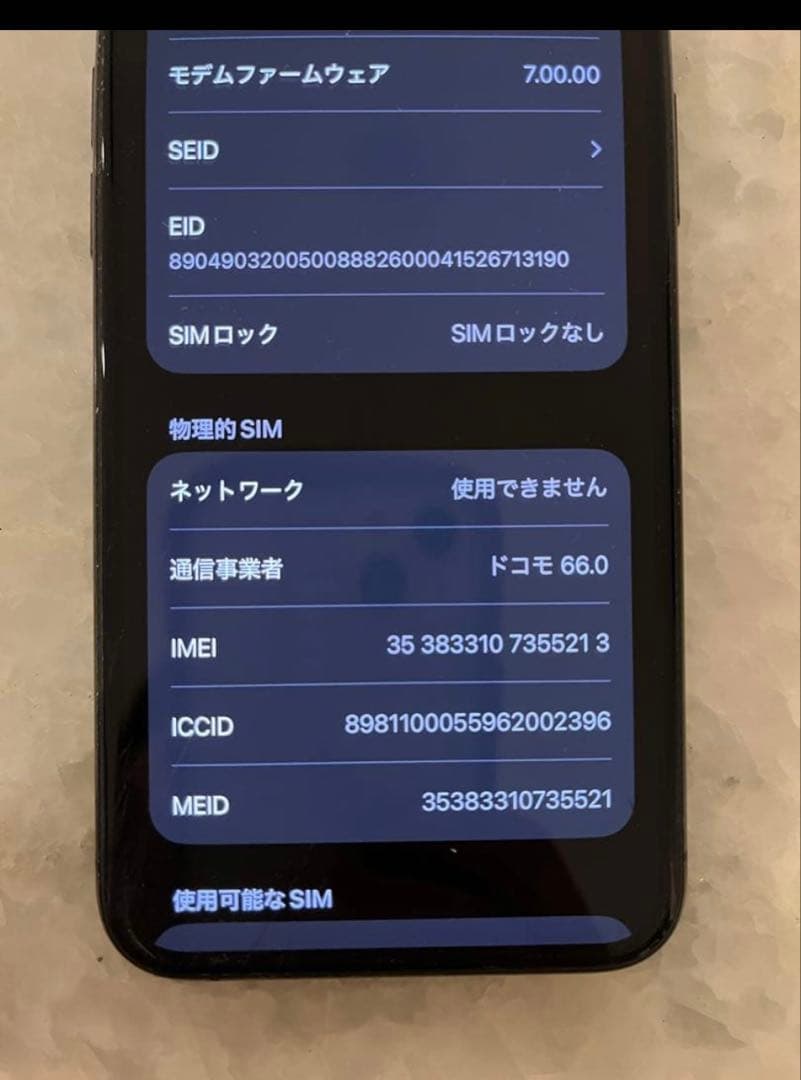 K*n様 Apple iPhone 11 Pro スペースグレー　64GB