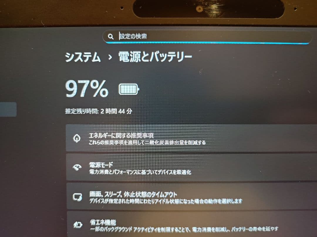 Windowsノート本体 HP EliteBook Folio G1