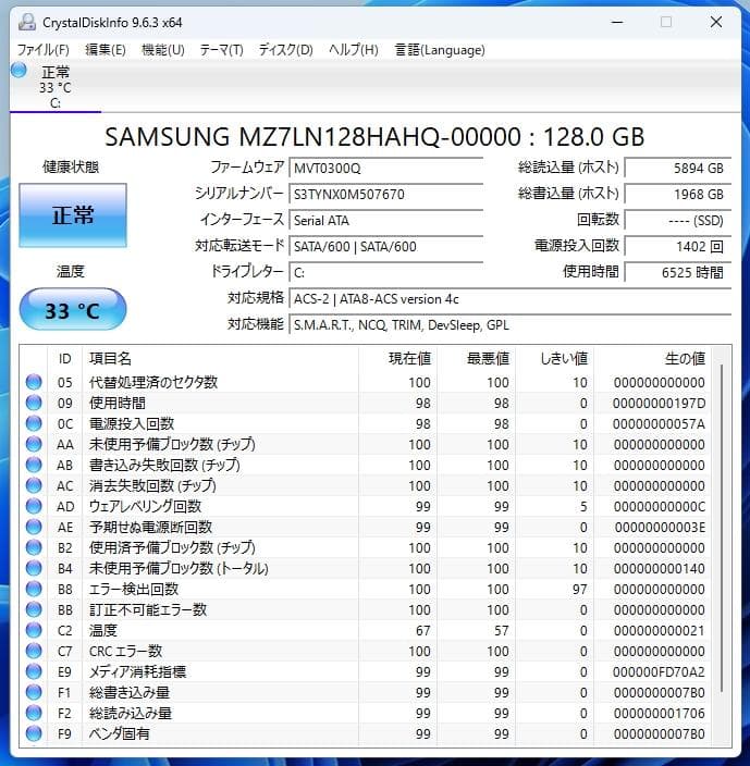 中古自作PC Ryzen3 3100 + GTX970グラフィックボード
