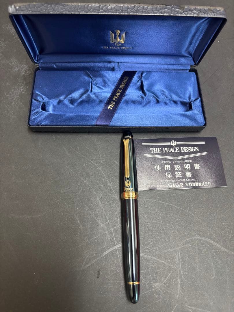 万年筆　2本セット