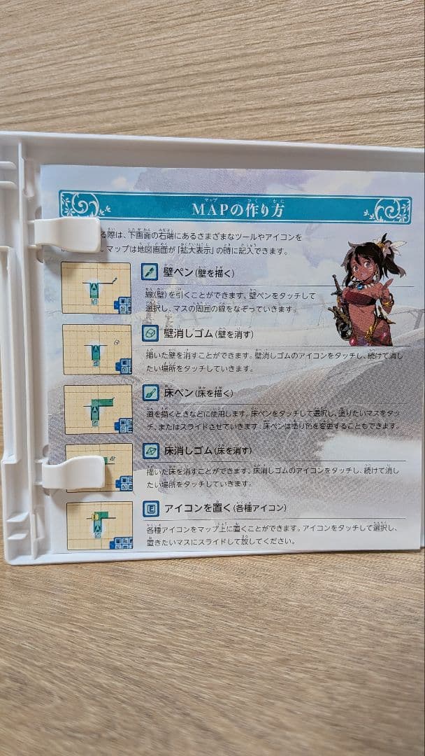 世界樹の迷宮X+公式パーフェクトガイドDX