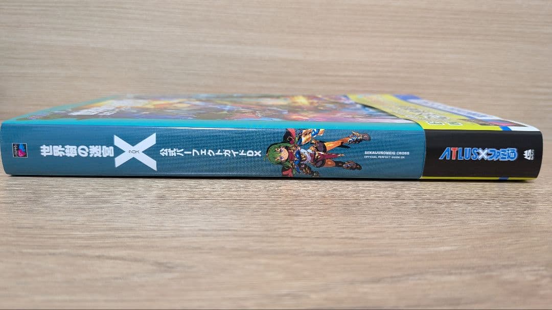 世界樹の迷宮X+公式パーフェクトガイドDX