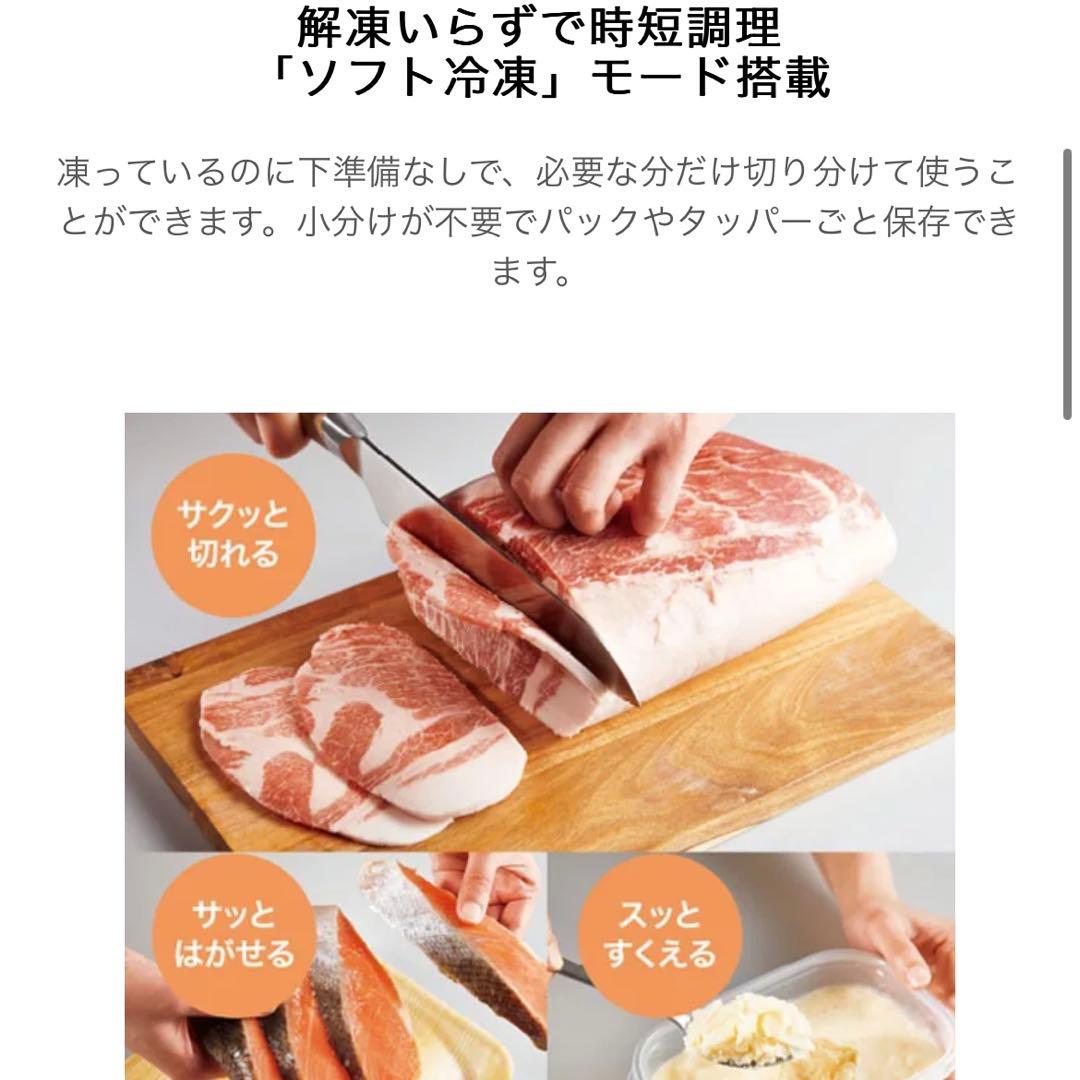 Haier 冷凍冷蔵庫 326L 2024年製 ハイアール