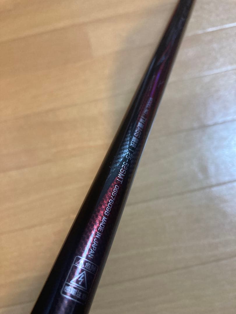 ノ*ア様 ダイワ16トーナメント磯 AGS 競技 1.25-52 SMT