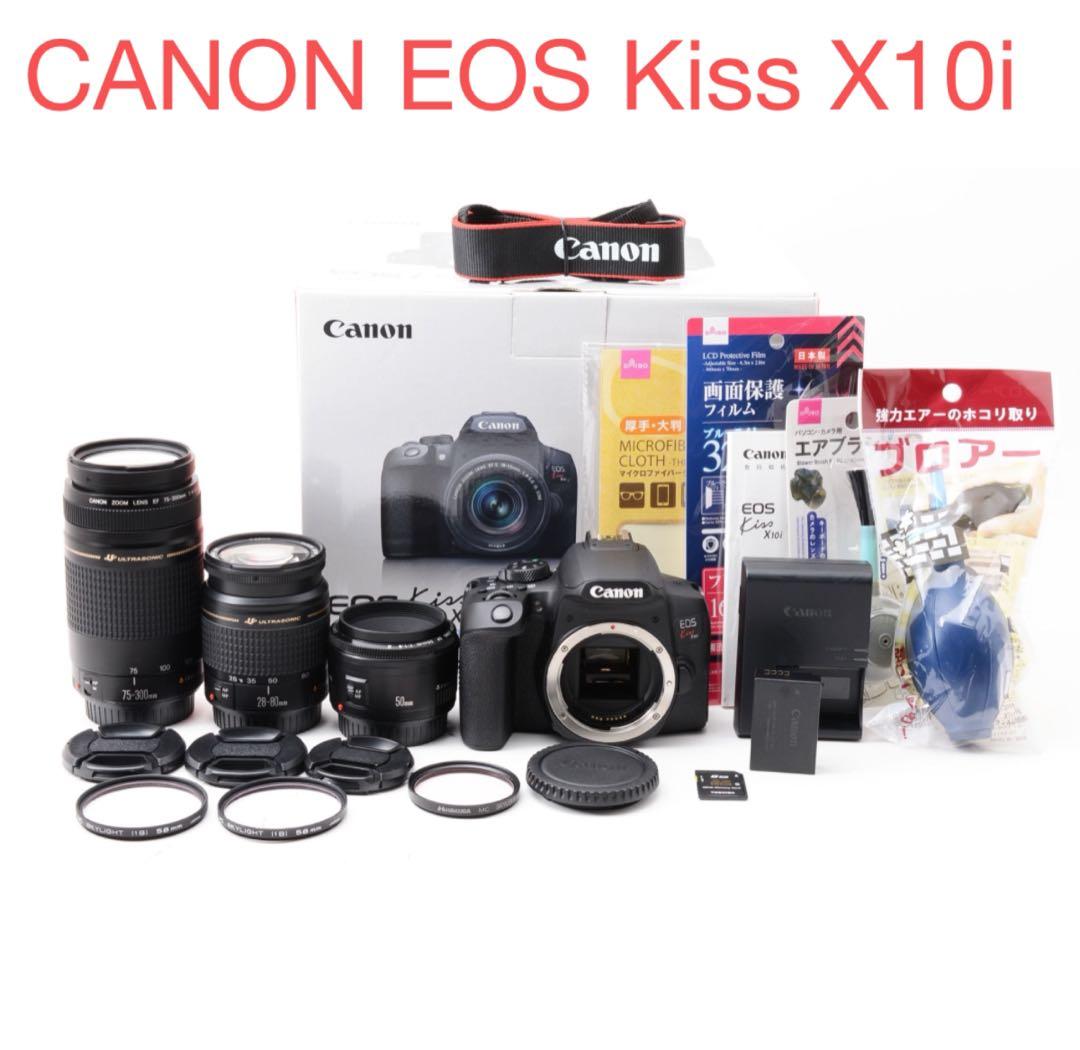 一眼レフカメラcanon kiss x 10i 標準&望遠&単焦点レンズセット