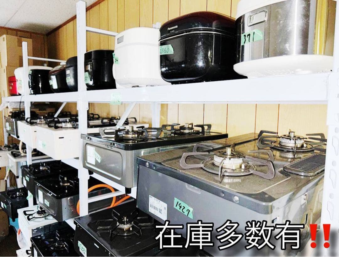 送料無料✴️お任せ3点セット✴️ 【2018年製〜】冷蔵庫 洗濯機 レンジor炊飯器
