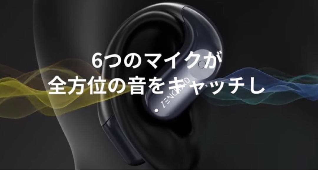 Zenchord 1 ワイヤレスイヤホン／クリーム色