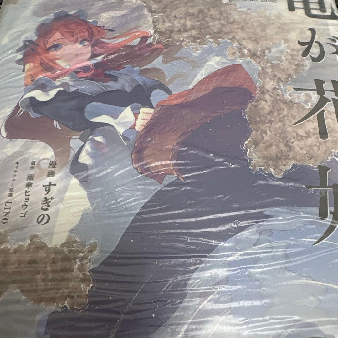 ■ちゅん■