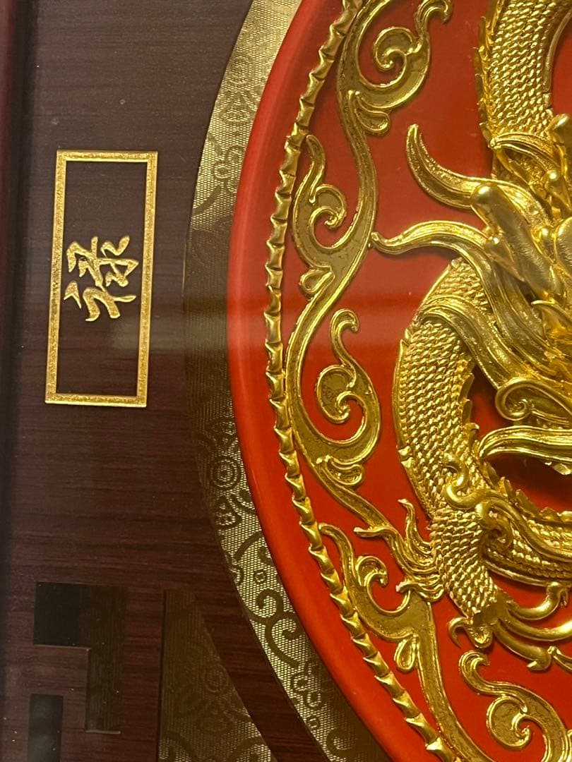 置物　二竜戱珠　金色　黄金　稀少品　黄金成色検测証書付