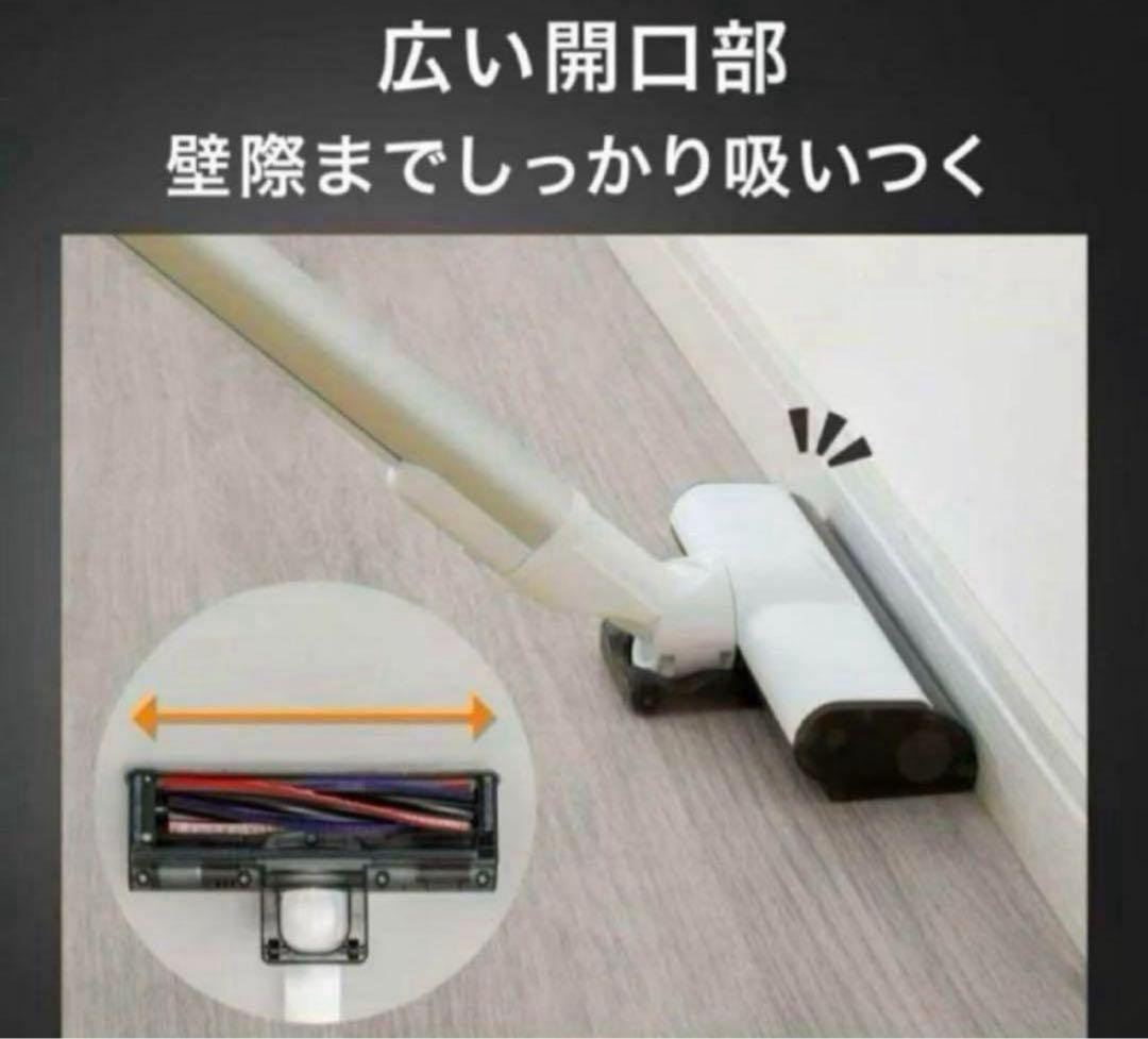 ホワイト色コードレス スティッククリーナー (MA201SC)