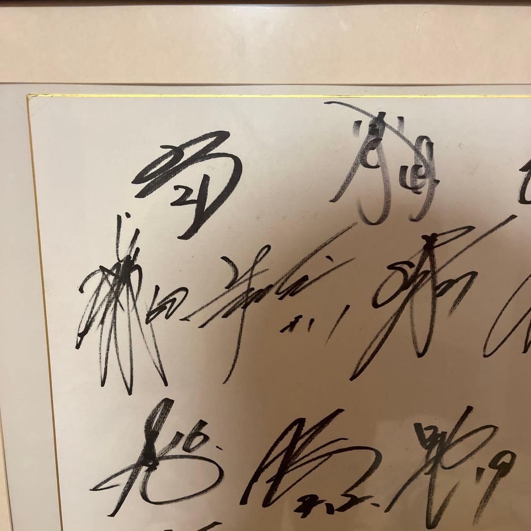 プロ野球選手　サイン色紙　広島カープ