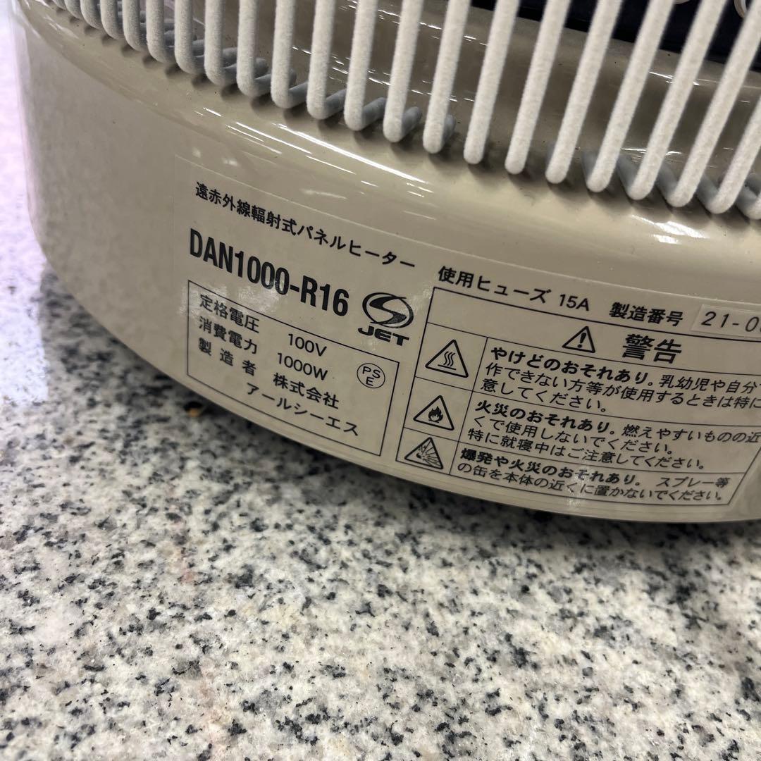 は*み様 アールシーエス 遠赤外線輻射式パネルヒーター DAN1000-R16