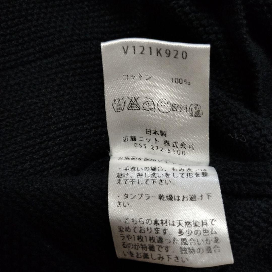 evam eva エヴァムエヴァ　上質コットンカーディガン　美品