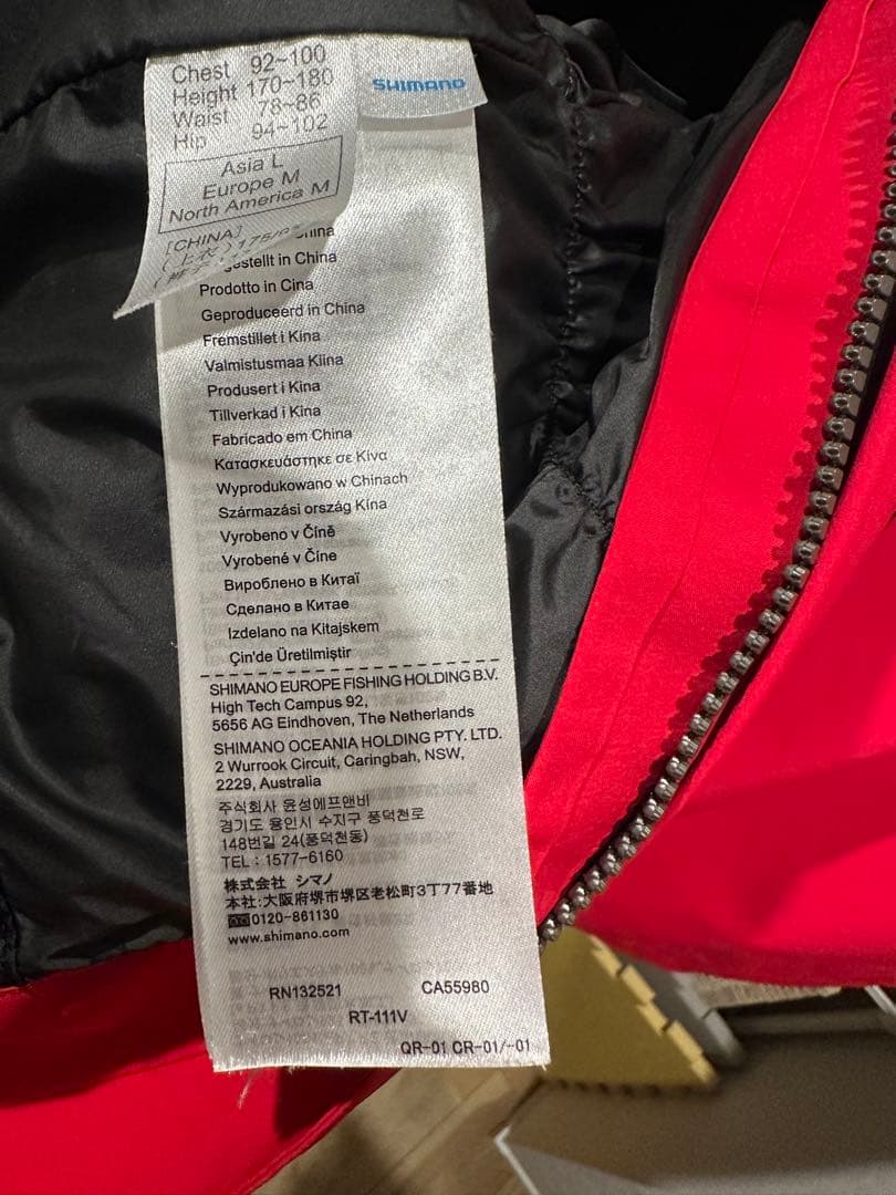 はる　シマノ　ファイアブラッド　プロテクティブスーツ　L RT111V