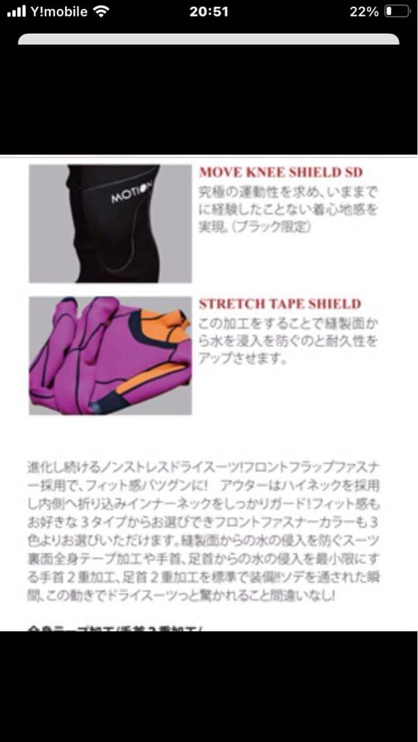 専用　　　MARVYドライスーツ　ネックエントリー3ミリオーダー品　ML程度