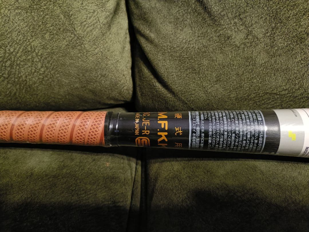 新品未使用エスエスケイSSK ビートフライト ST プロエッジ ミドルバランス