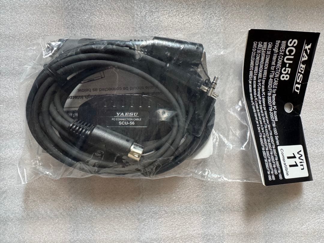 春　本日12:00迄有効　YAESU FTM-500D 144/430