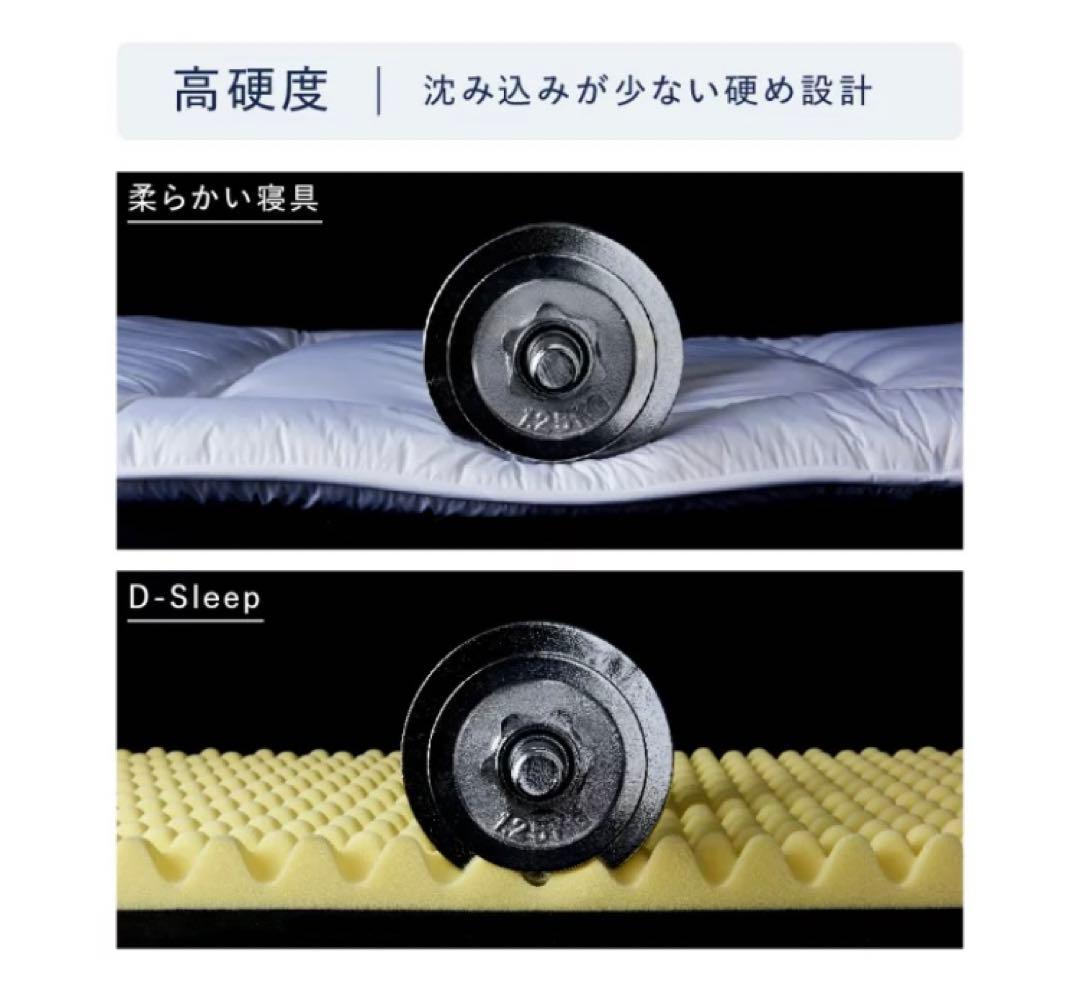 【ブリヂストン】マットレス(シングル)