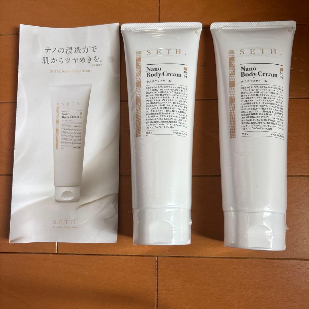 SETH. Nano Body Cream ナノボディクリーム 2本