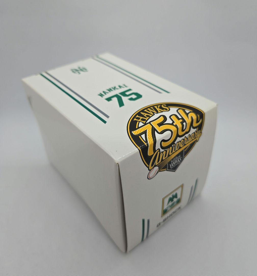 ホークス球団創立75周年記念　南海ホークス × G-SHOCK　未使用