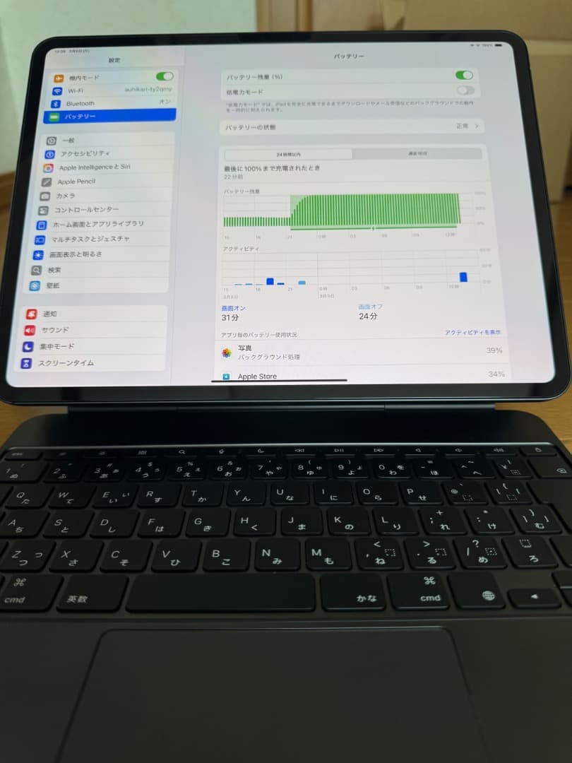 iPad Pro (M4) 13'　512GB ＋Magic Keyboard