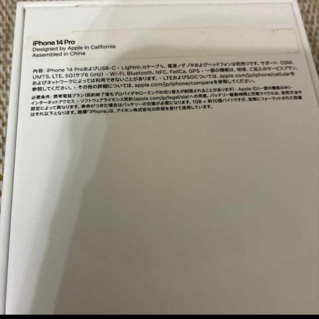 Apple iPhone 14 Pro スペースブラック 128GB