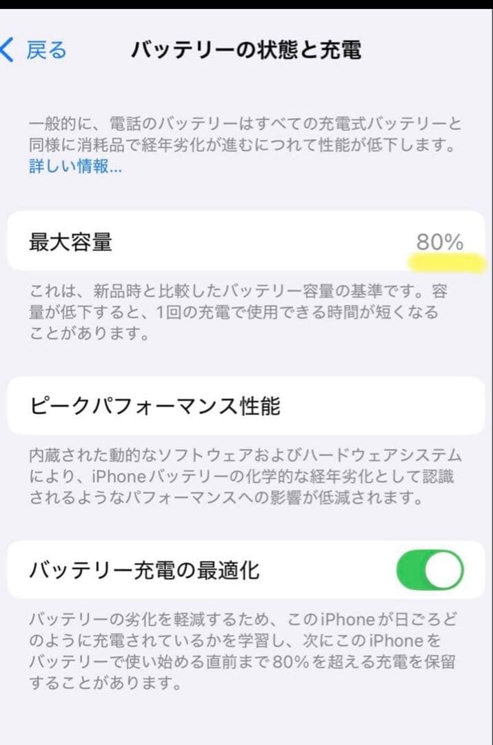 Apple iPhone 14 Pro スペースブラック 128GB