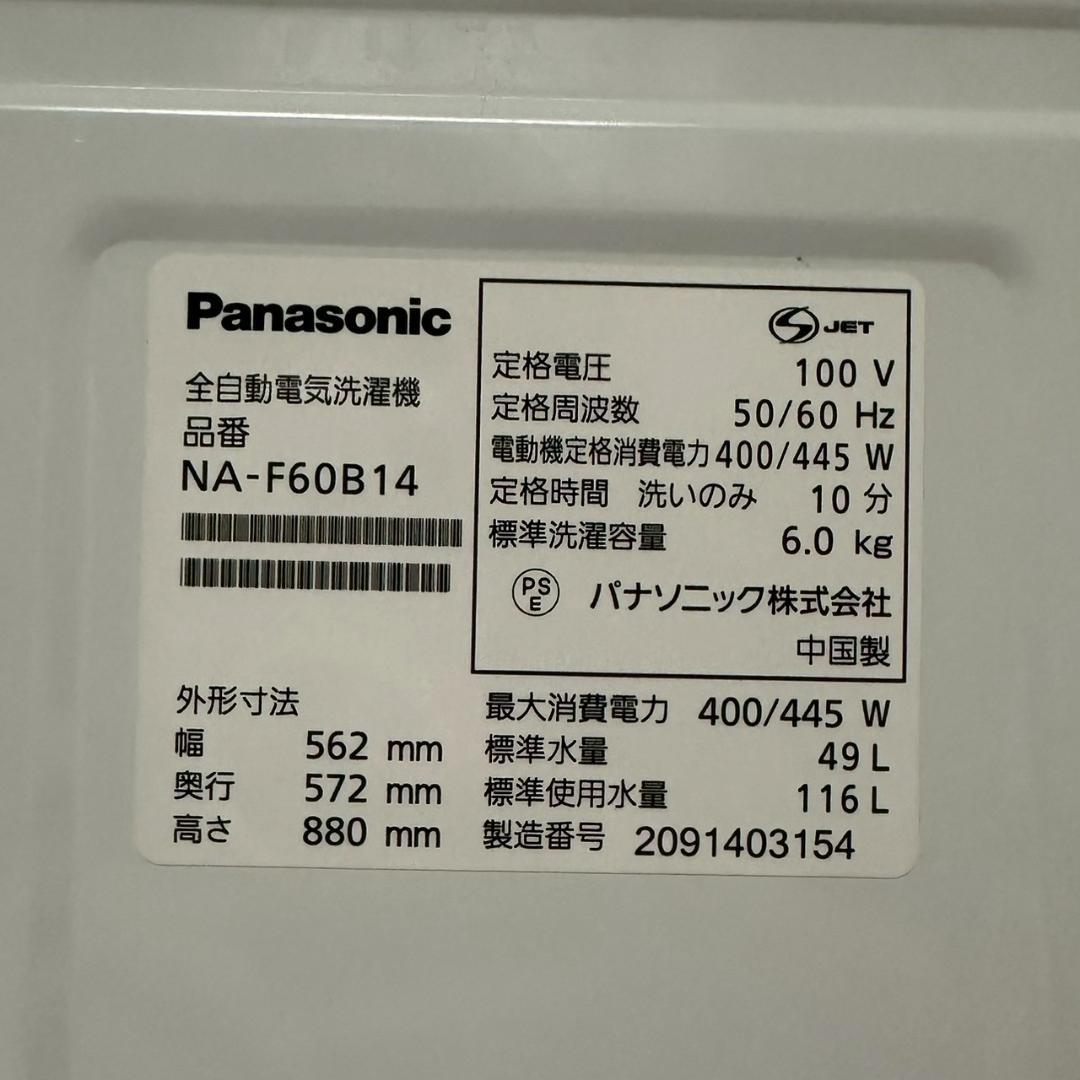 iΦ Panasonic 全自動洗濯機 NA-F60B14 6kg 洗濯機