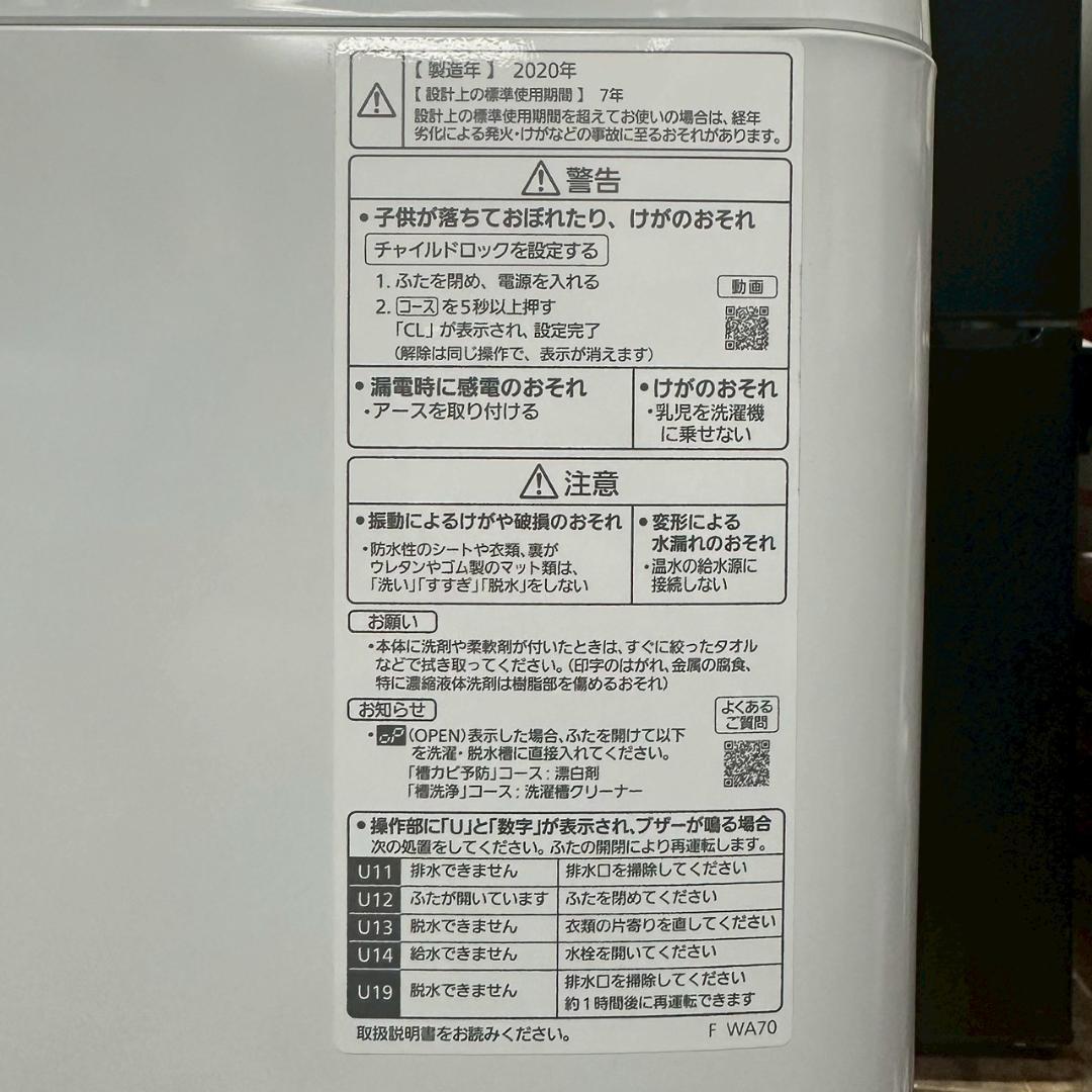 iΦ Panasonic 全自動洗濯機 NA-F60B14 6kg 洗濯機