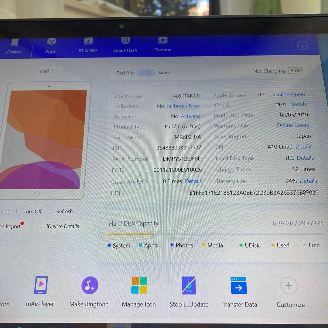 3185 美品☆電池ほぼ新品☆iPad6 第6世代 32GB SIMフリー☆