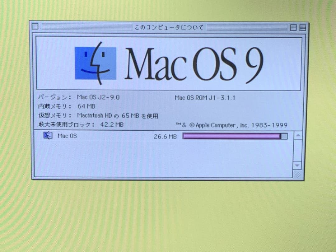 Apple　iMac DV strawberry　ストロベリー　インテリア　希少