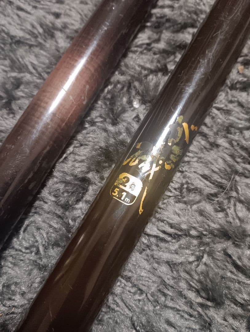 オリムピック純世紀磯5.4m遠投がまかつがま磯2号5.1mまとめて2本