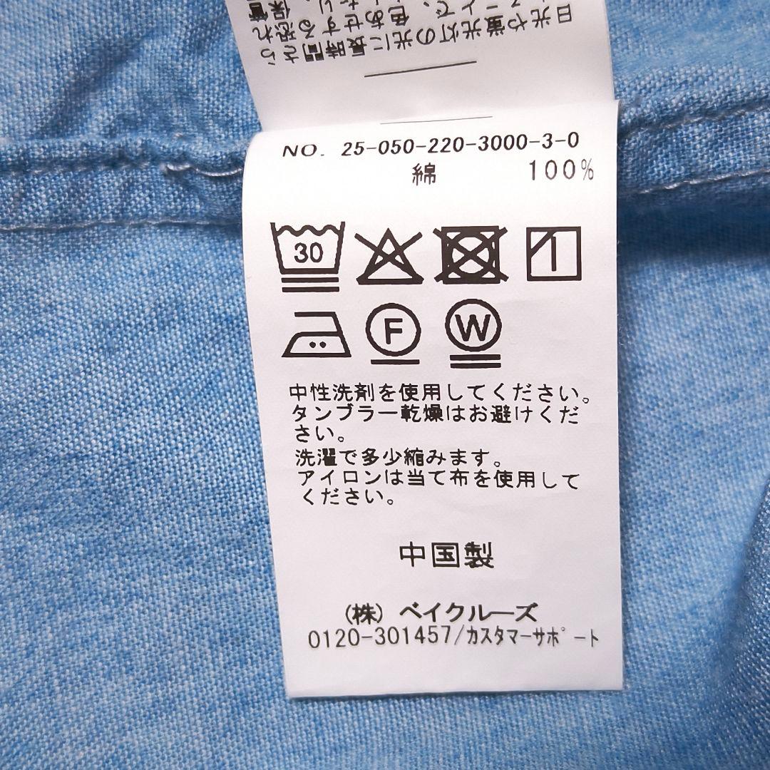 FRAMeWORK ダンガリーシャツ