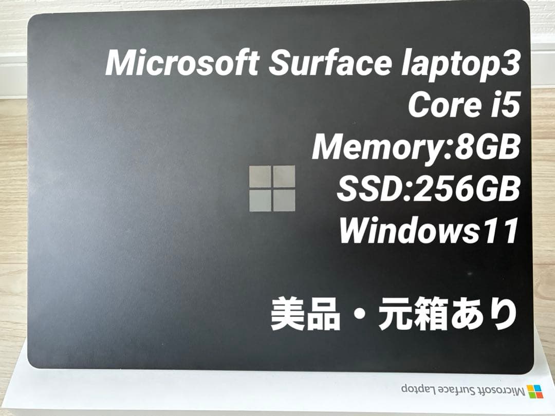Surface Laptop3 13.5インチ Core i5/8G/256G