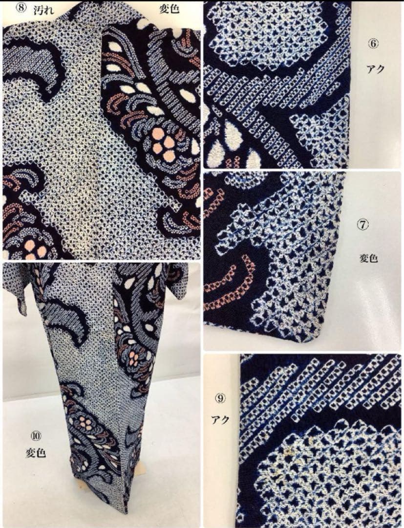 ◎mk-1208　有松鳴海　絞り浴衣　夏　有松絞り　浴衣　ｋ-7-11