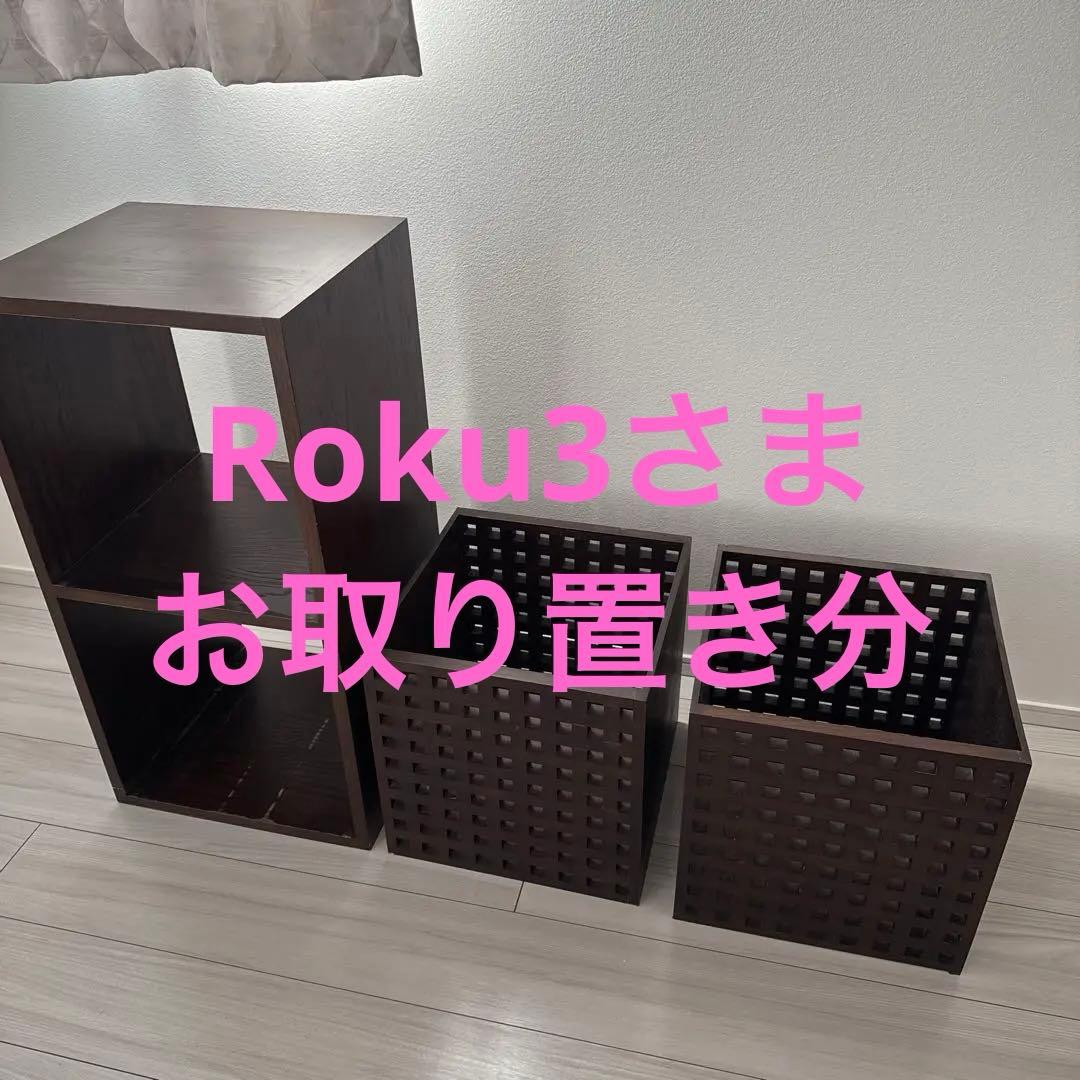 2段木製ラック　2ユニットキューブ　a.flat