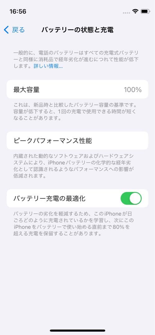 Apple iPhone 12 mini ホワイト 本体 SIMフリー