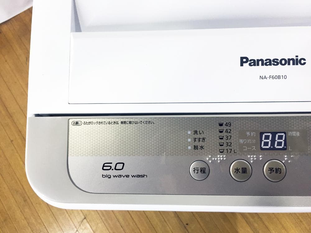 18〜24年製　パナソニック洗濯機　3台