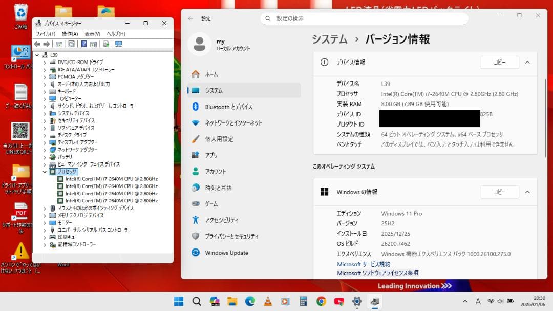 【整備済み】ノートパソコン dynabook B552/F N0.l39