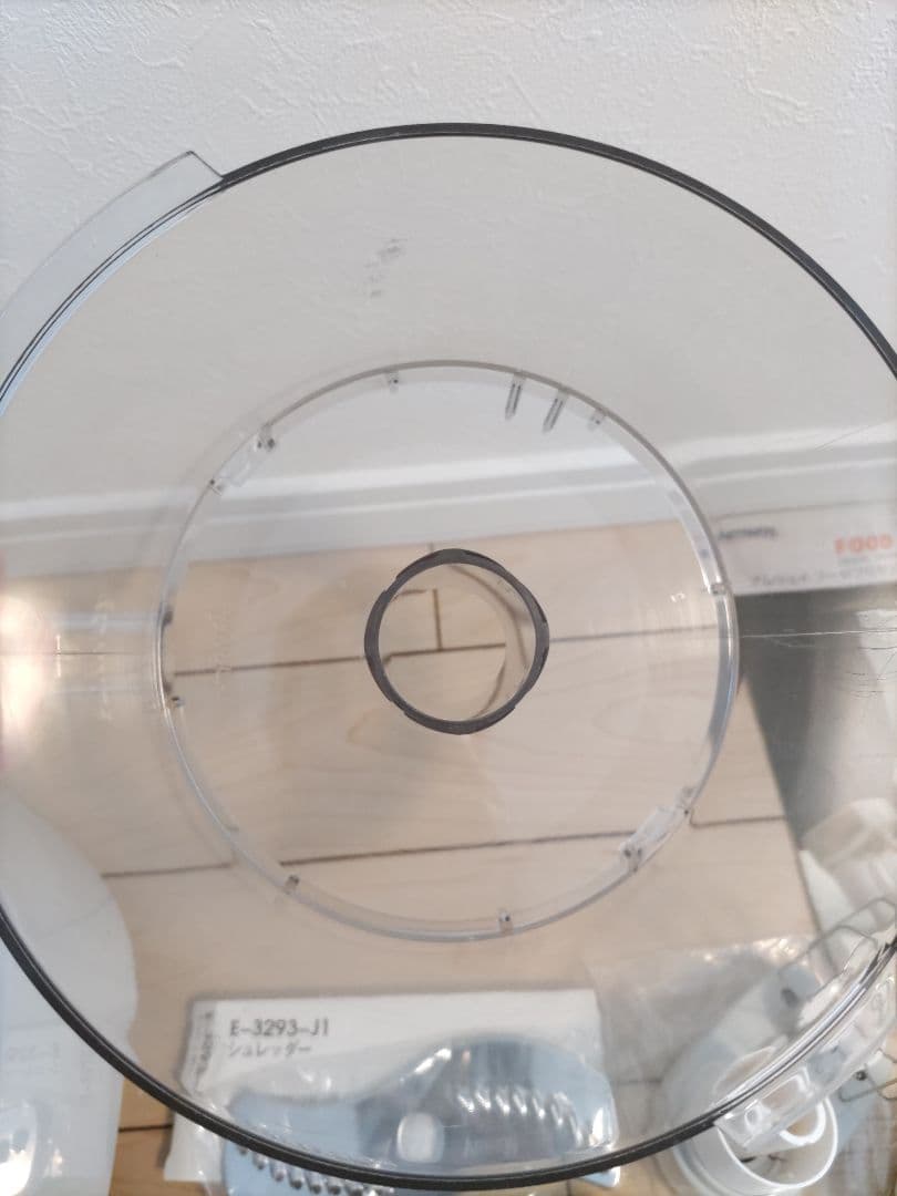 Amway フードプロセッサー 各種刃付き