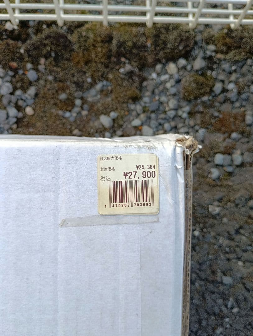 ユニフレーム【未使用】レボ MESH WALⅡエム タン