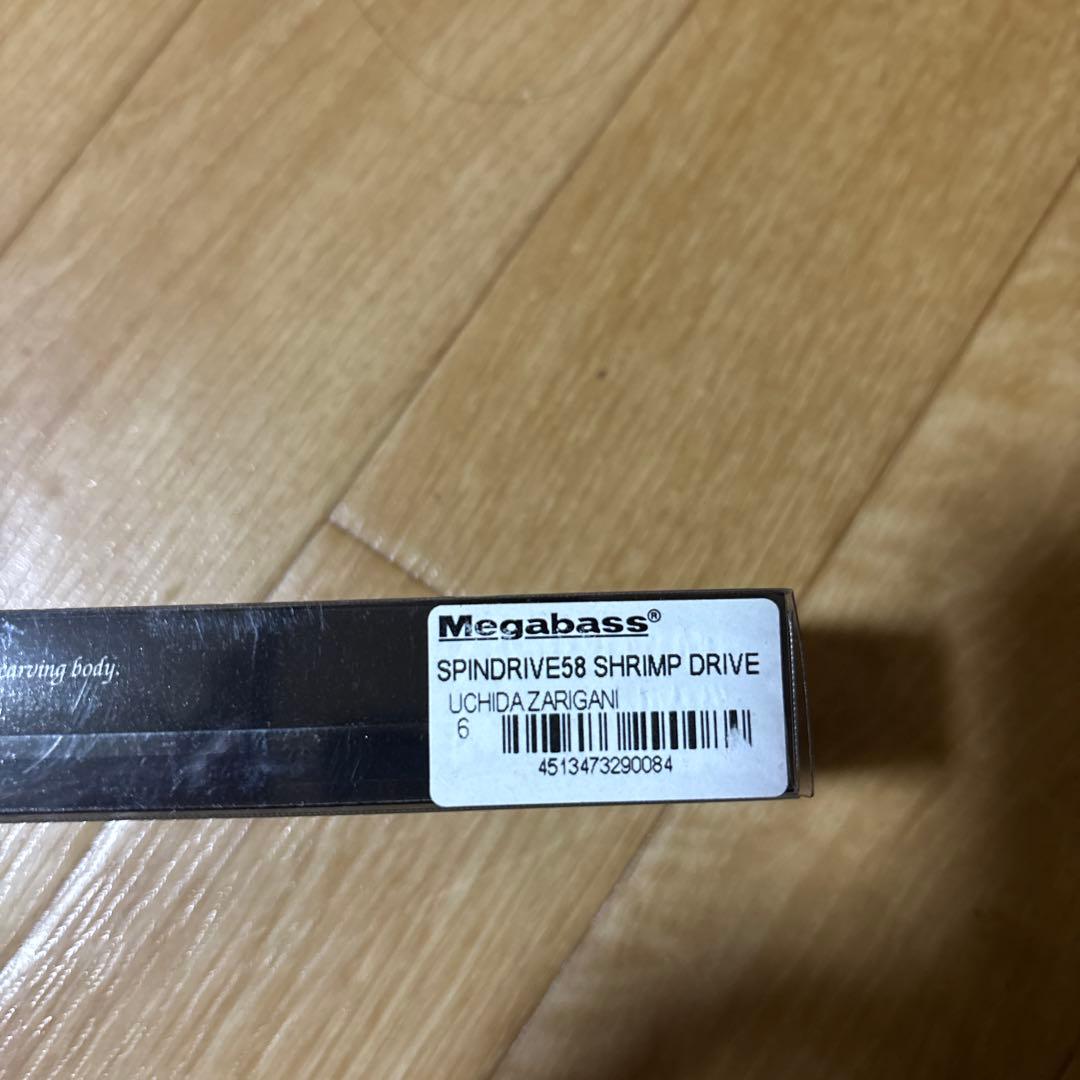 メガバスルアー15本セットレッドタックルボックス付き