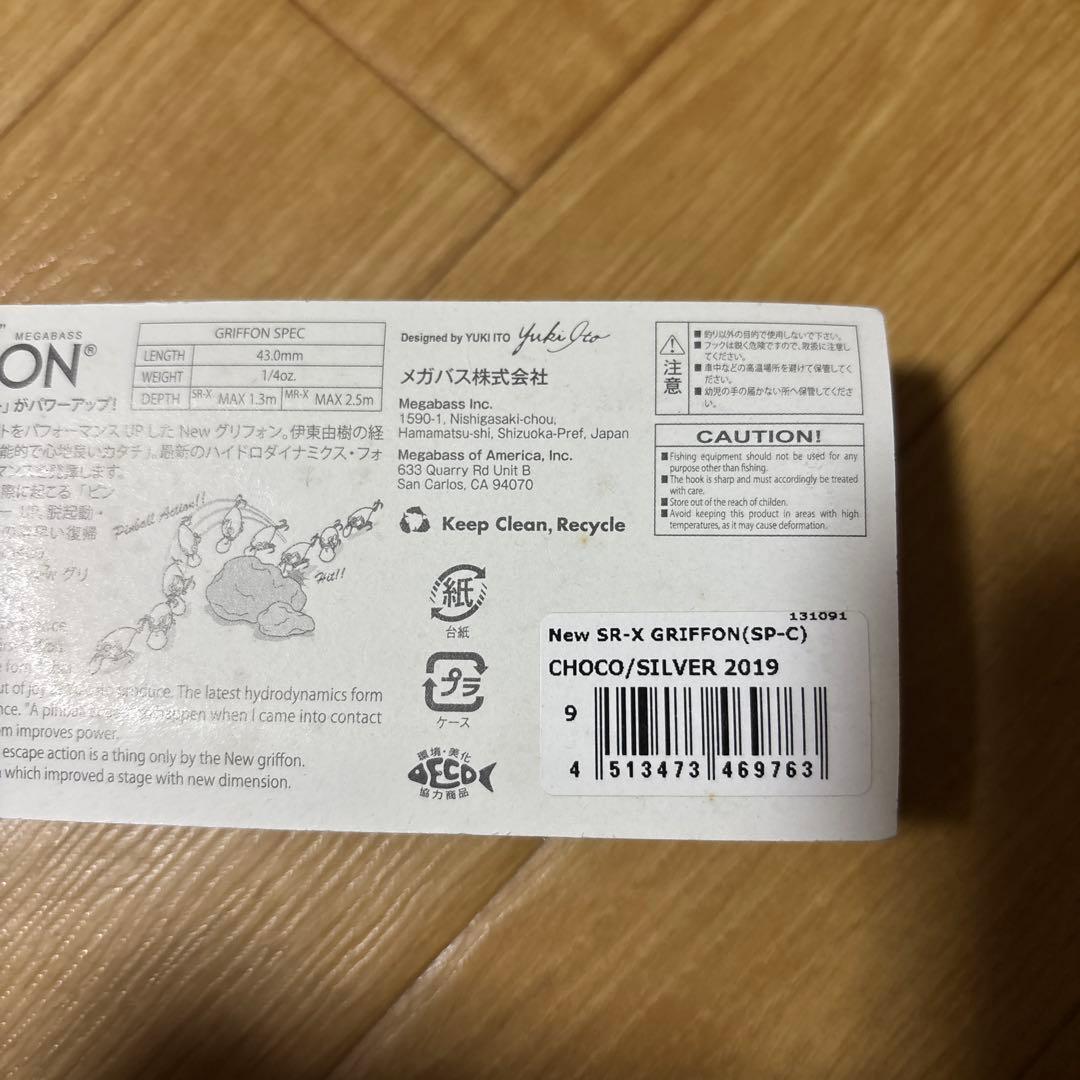 メガバスルアー15本セットレッドタックルボックス付き