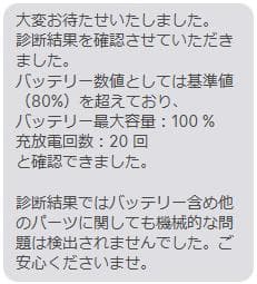 iPad第7世代ゴールド32GB　セルラーモデル【未使用に近い】#動作確認済