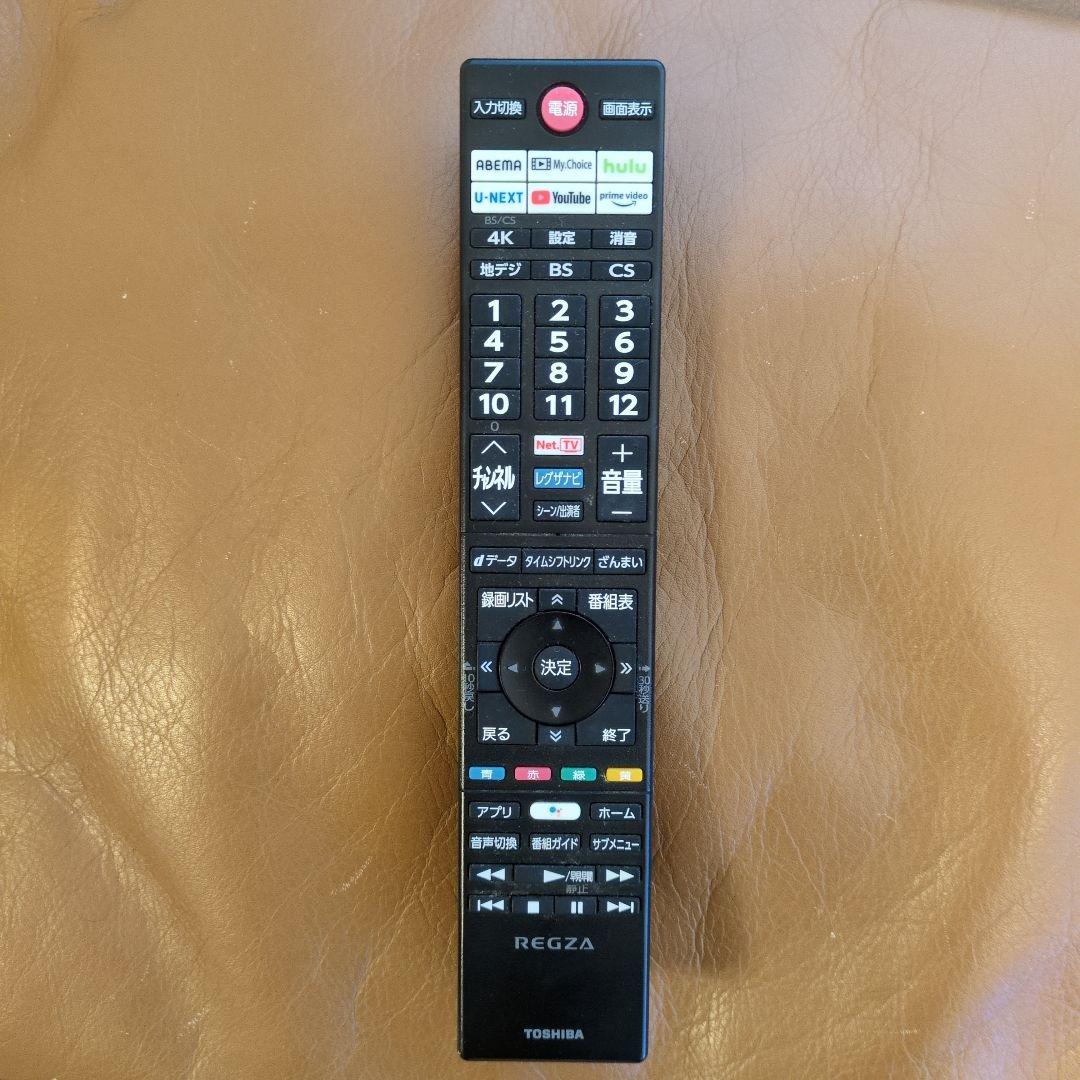 動作不良品:東芝 65型 有機ELテレビ