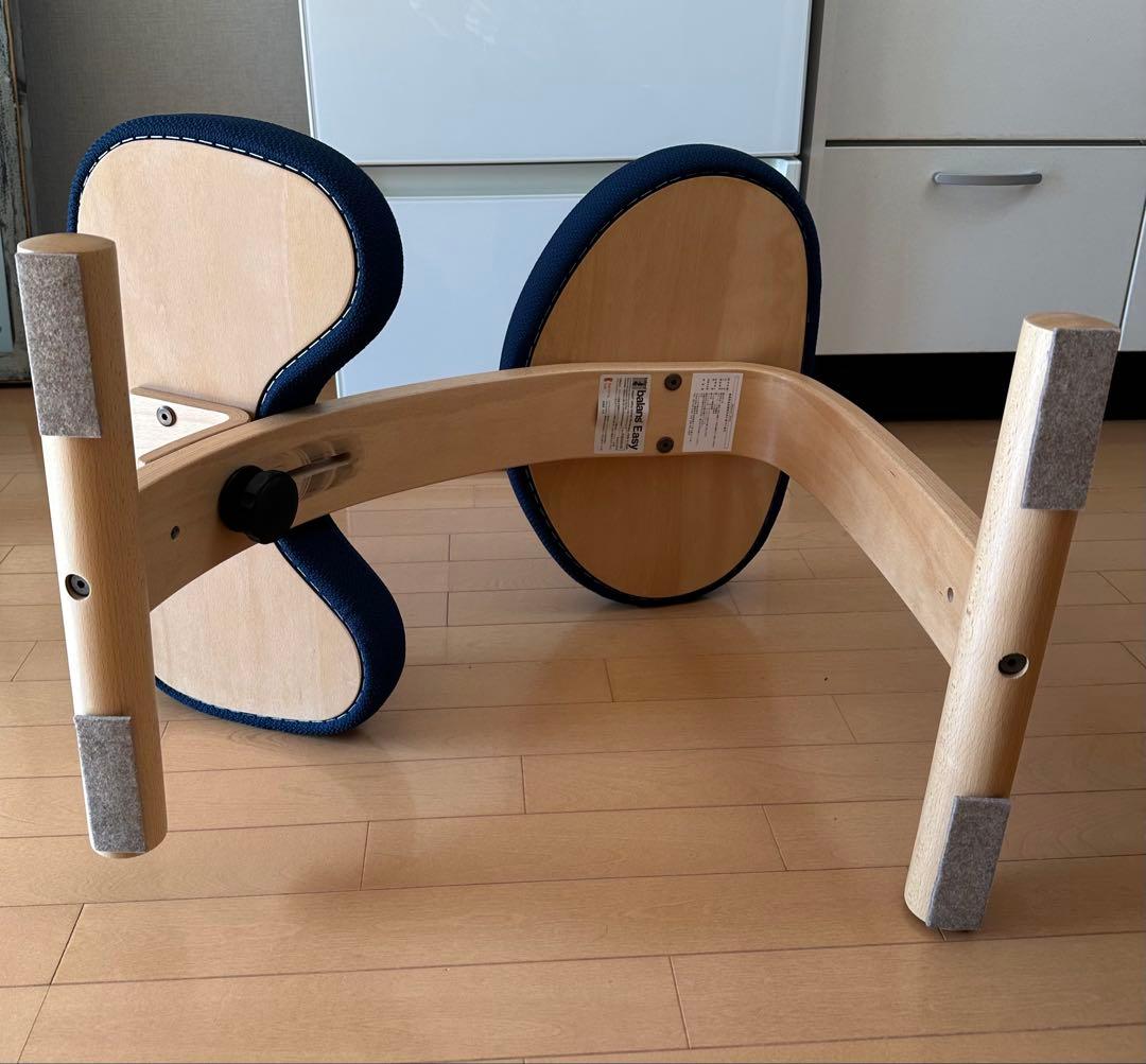 balans Easy バランスイージー 通常フレーム ネイビー　カバー2枚付き